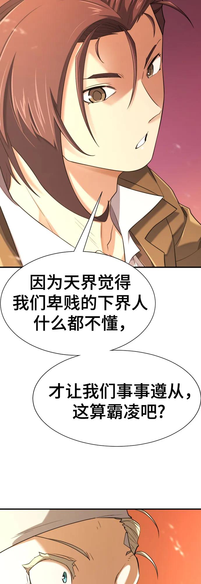 第 111 页