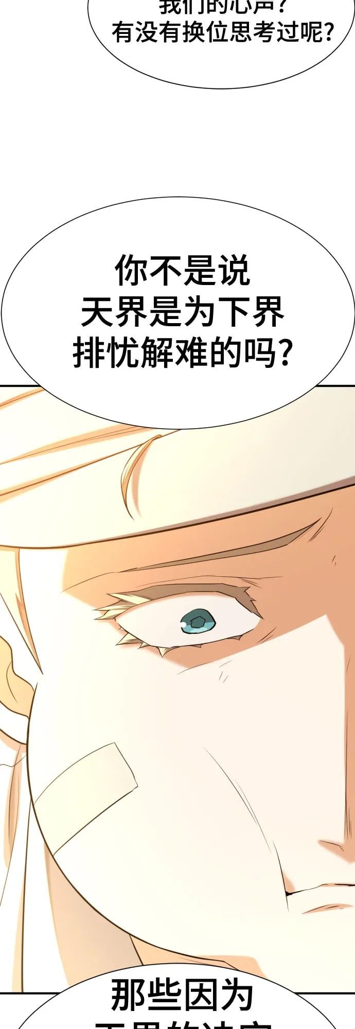 第 117 页