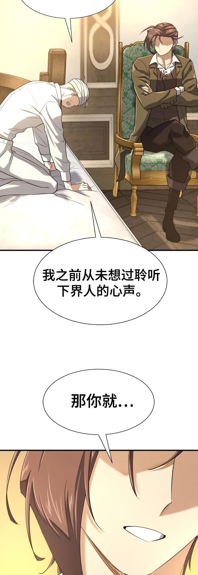 第 121 页