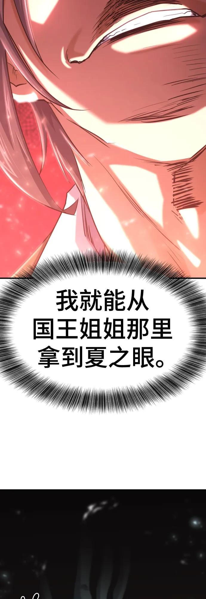 第 133 页
