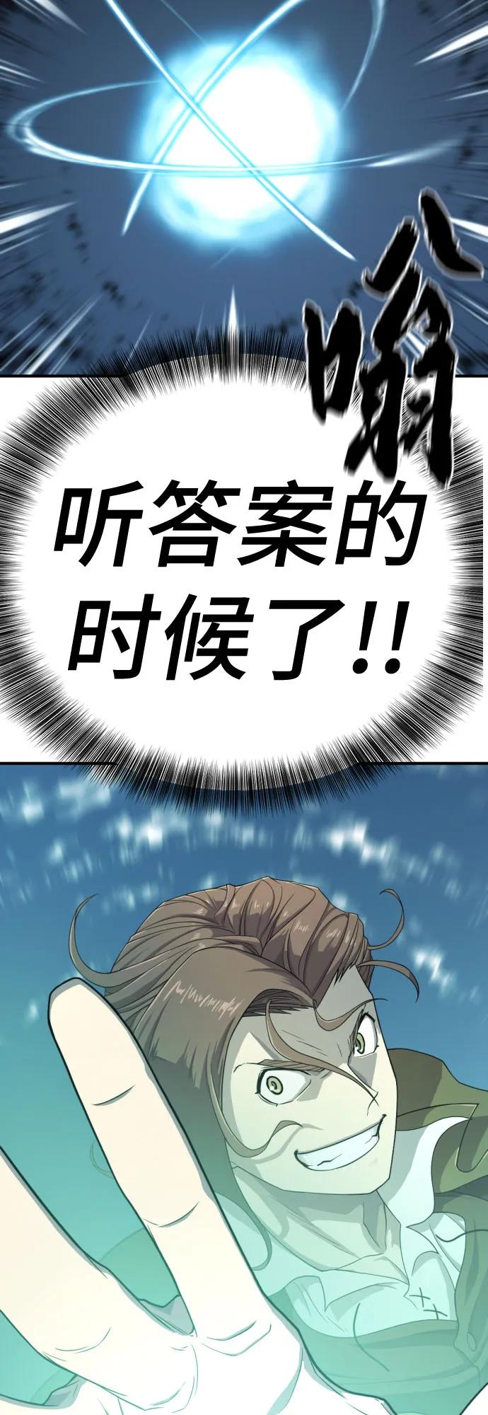 第 93 页