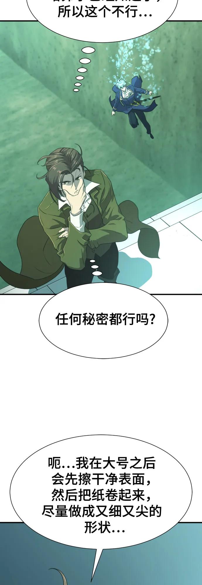 第 103 页