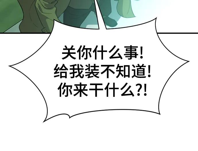 第 111 页