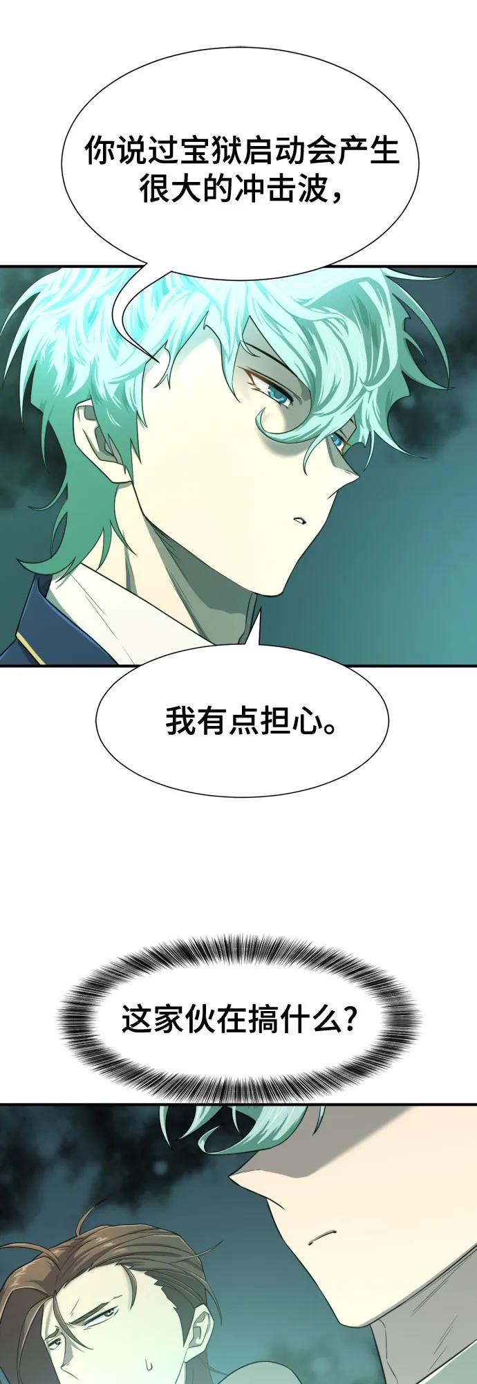 第 113 页