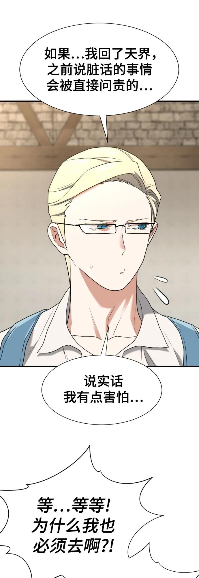 第 91 页