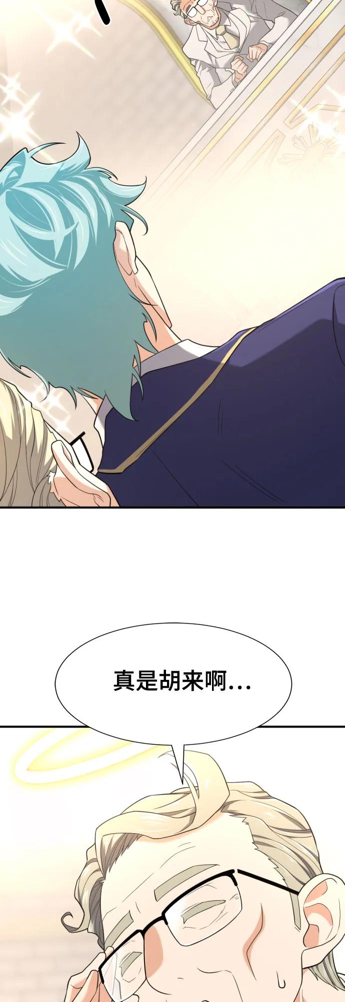 第 101 页