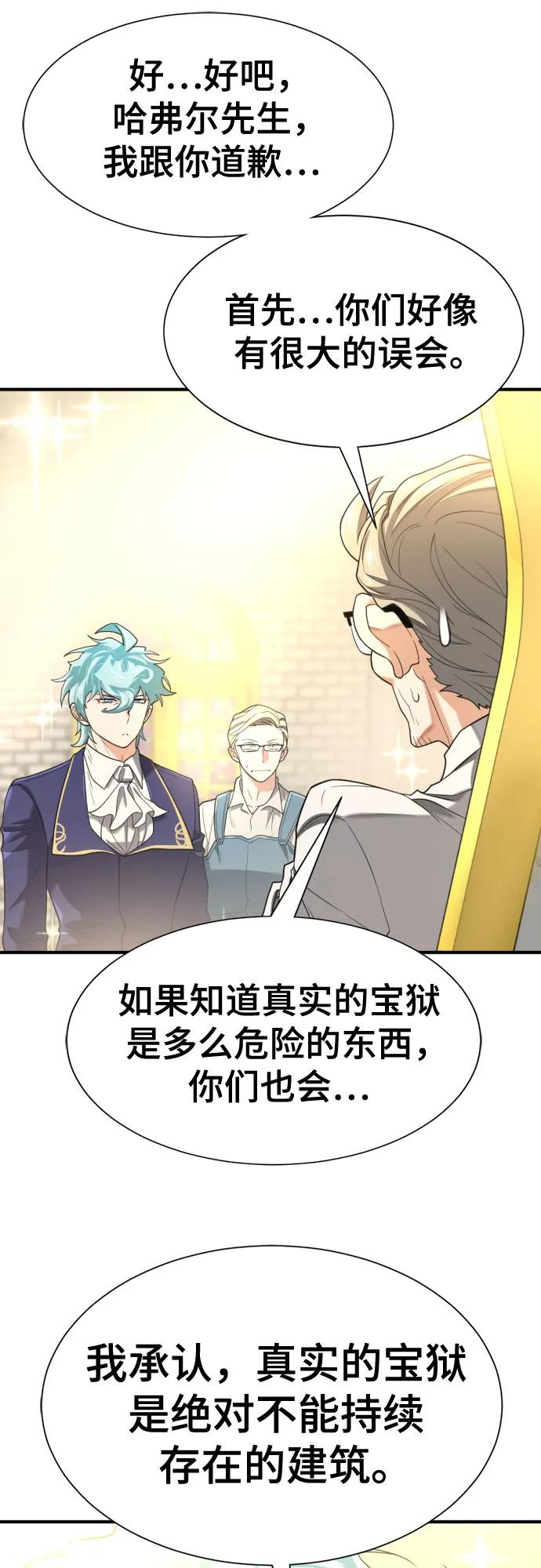 第 107 页