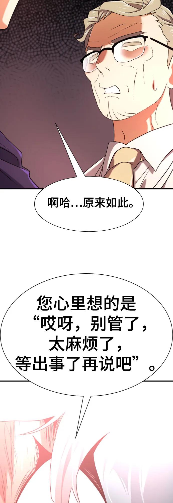 第 121 页