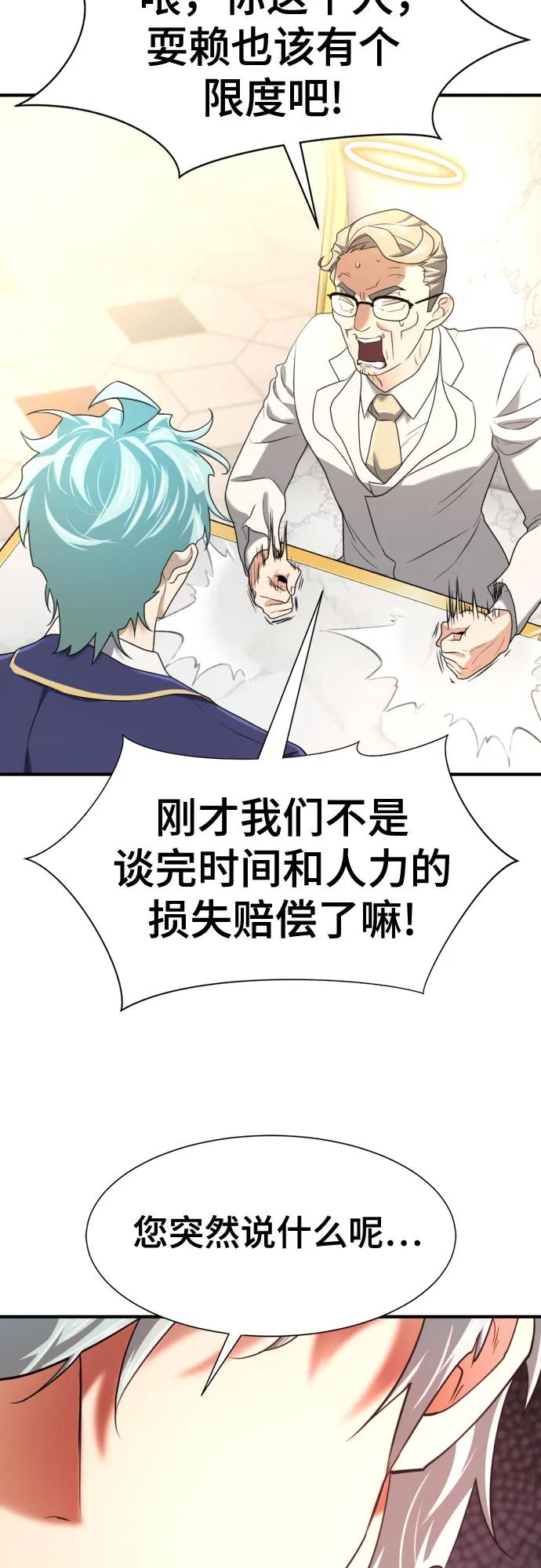 第 145 页