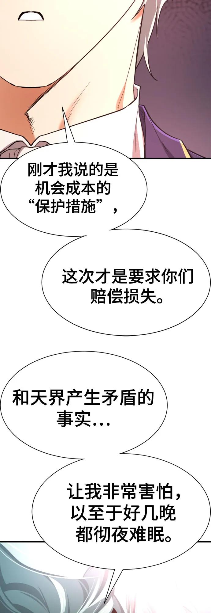 第 147 页