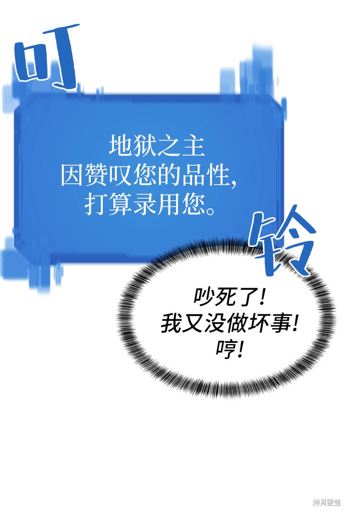 第 85 页