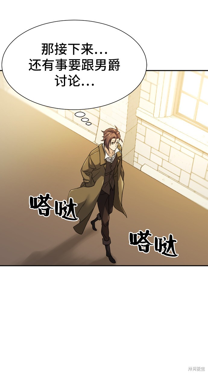 第 91 页