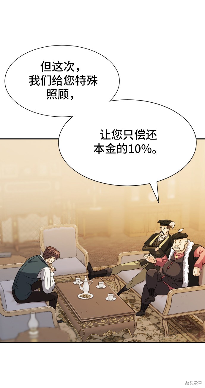 第 105 页