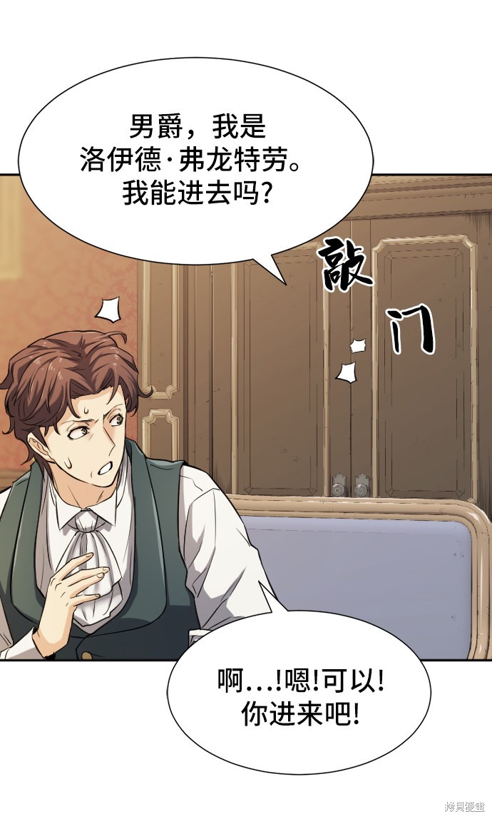第 111 页