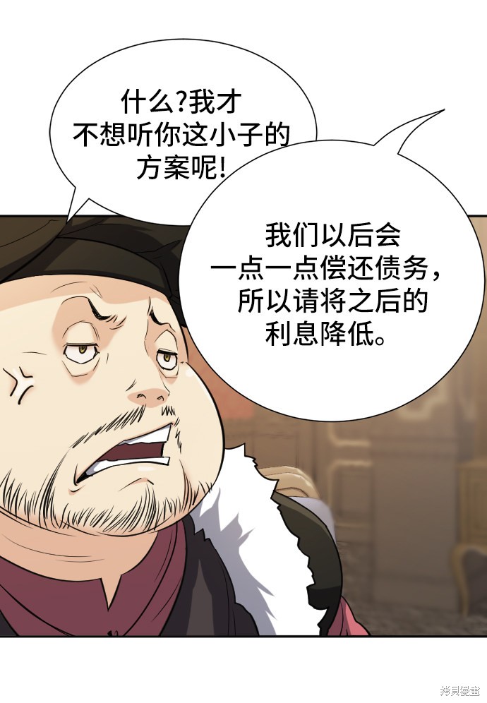 第 119 页