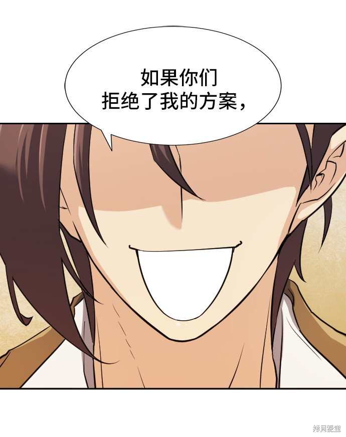 第 137 页