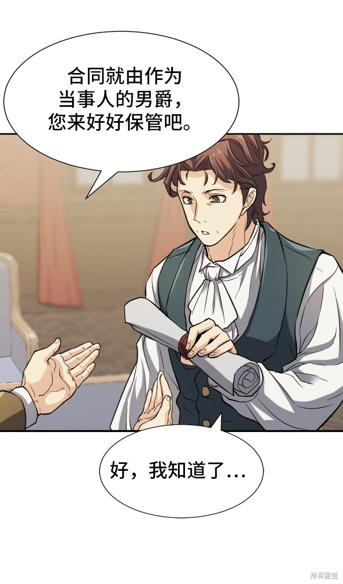第 149 页