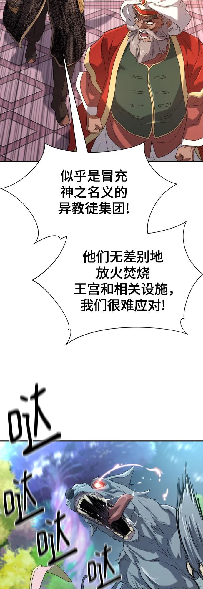 第 63 页