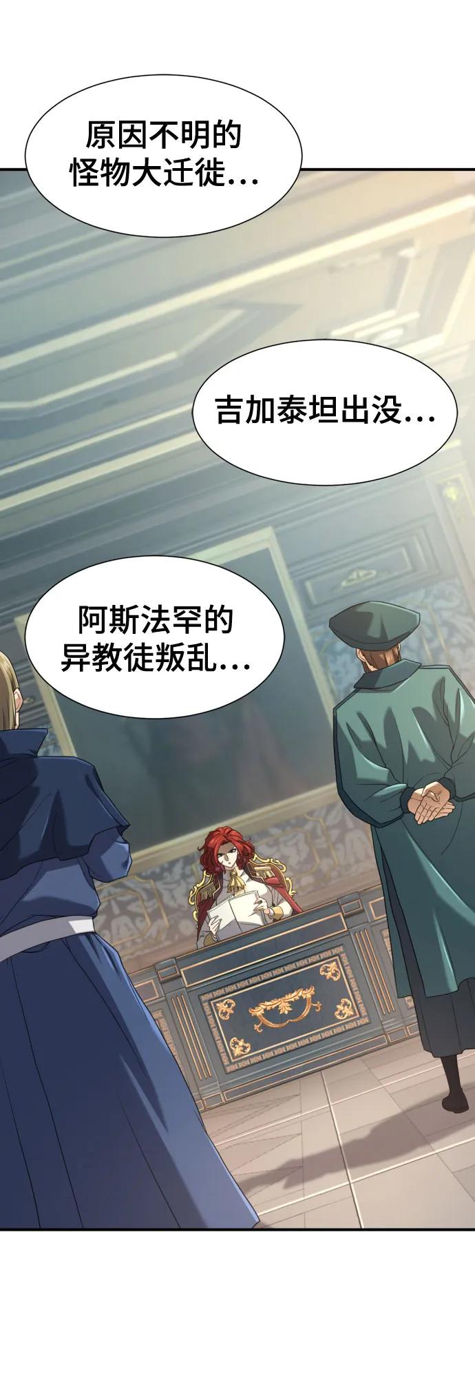 第 69 页
