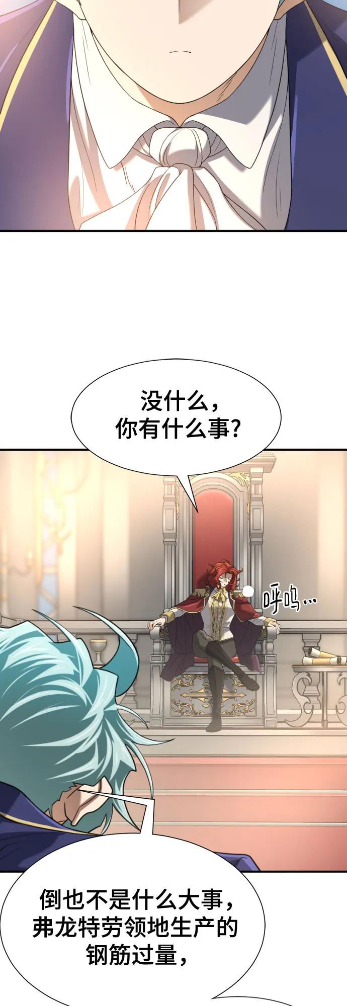 第 87 页