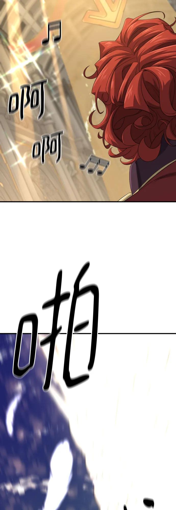 第 97 页