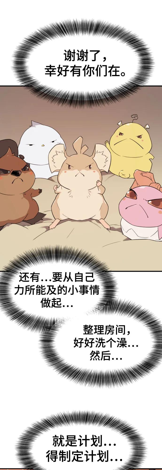 第 103 页