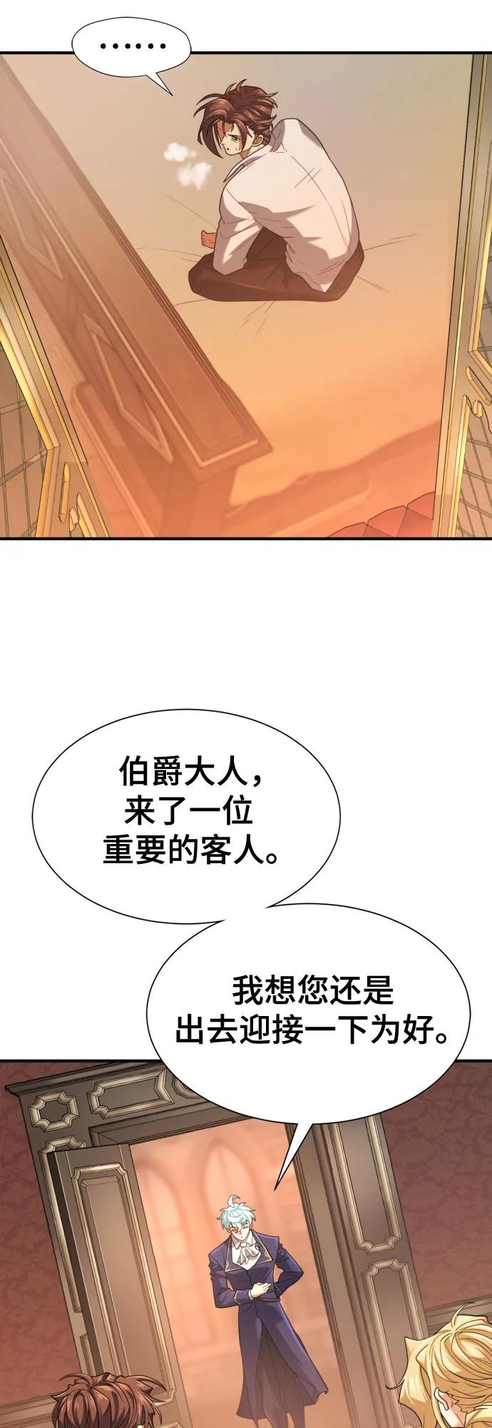 第 111 页