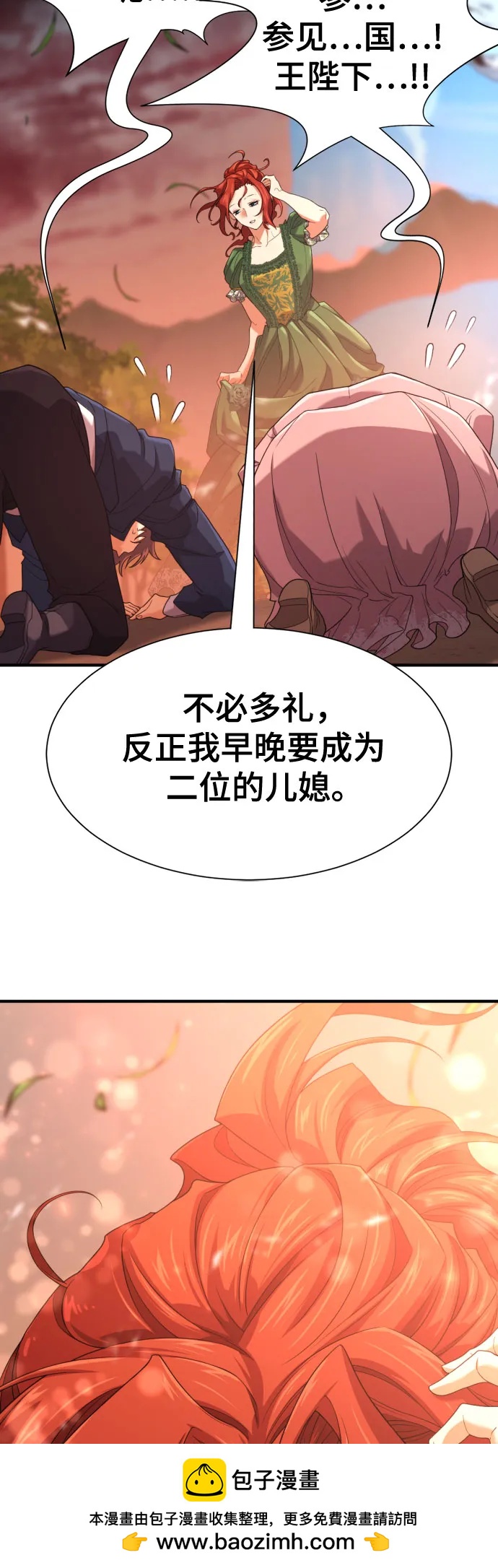 第 123 页