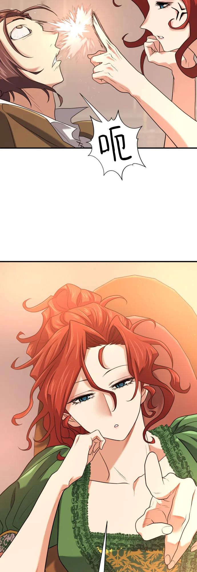 第 73 页