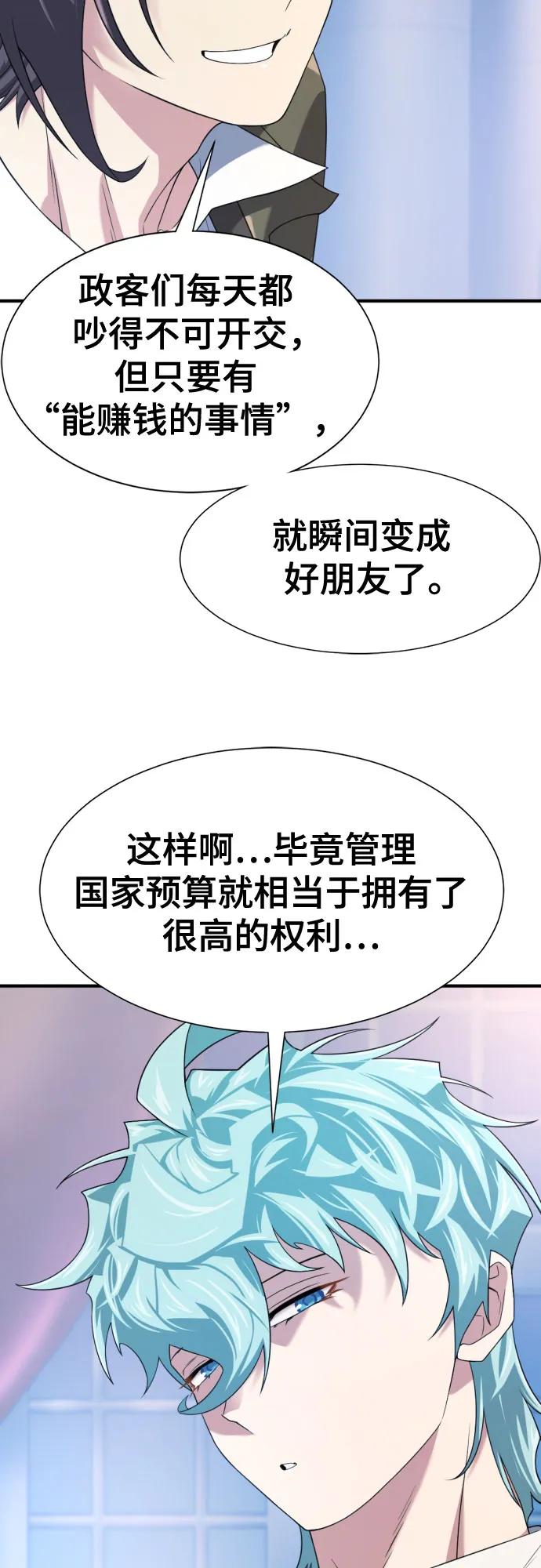 第 91 页
