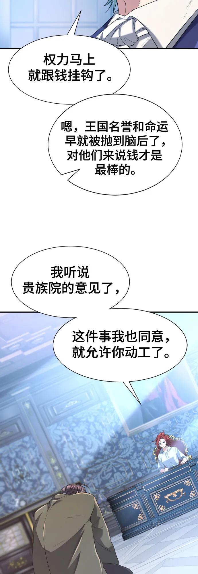 第 93 页