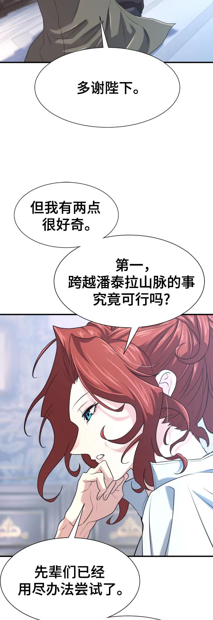 第 95 页