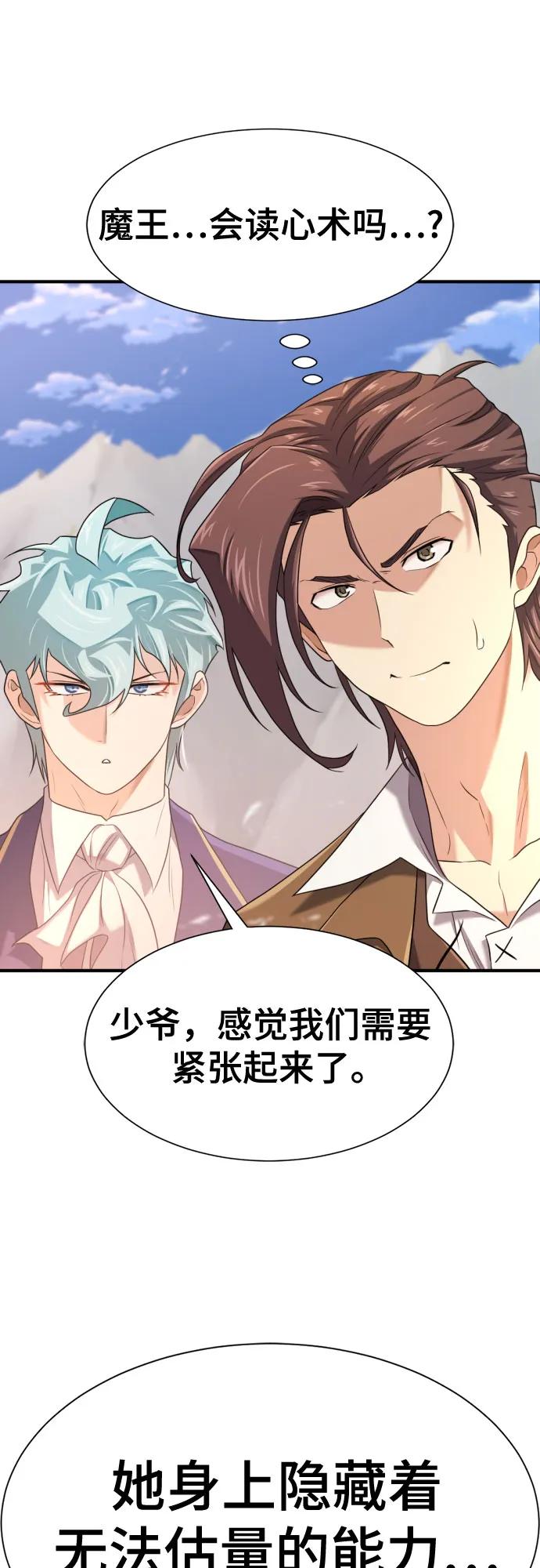 第 87 页