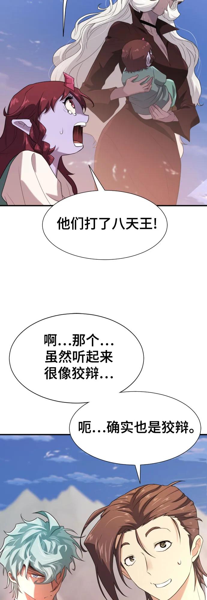 第 91 页