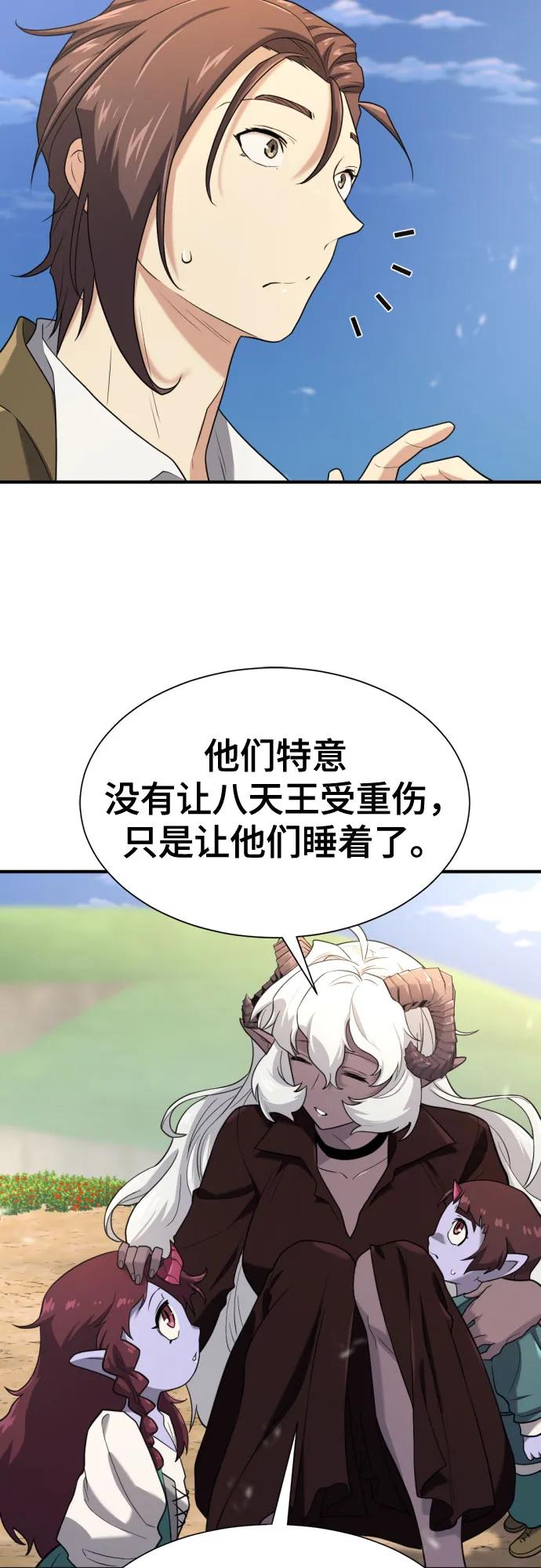 第 95 页