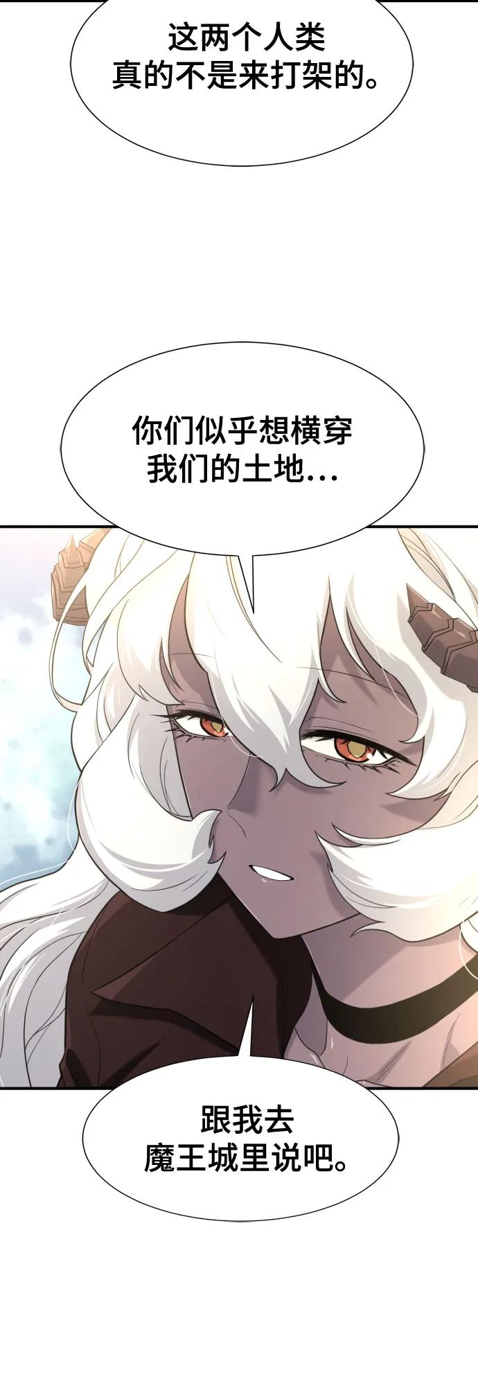 第 97 页
