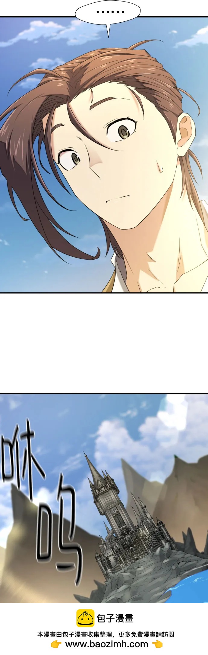 第 99 页