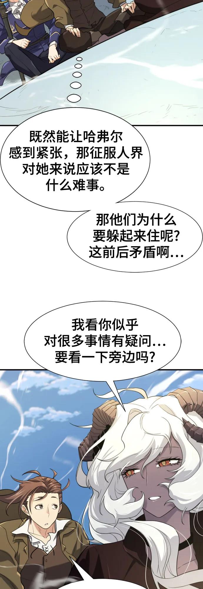 第 103 页