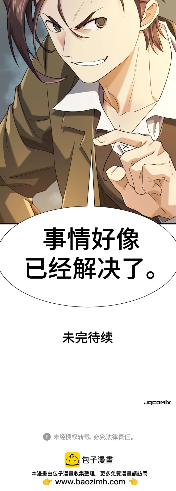 第 137 页