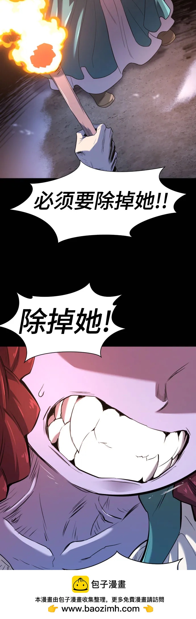 第 99 页