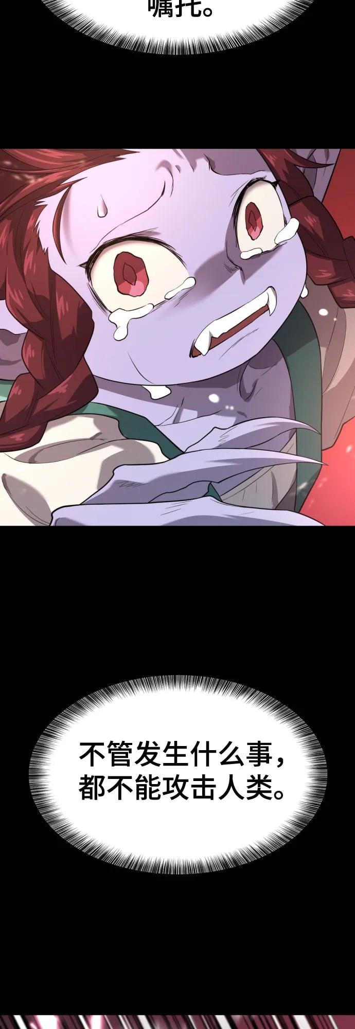 第 105 页