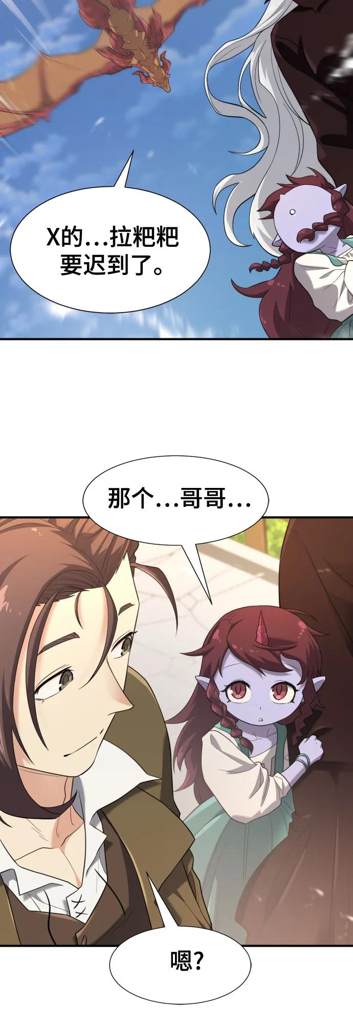 第 137 页