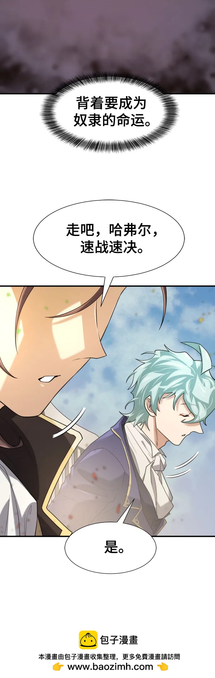 第 99 页