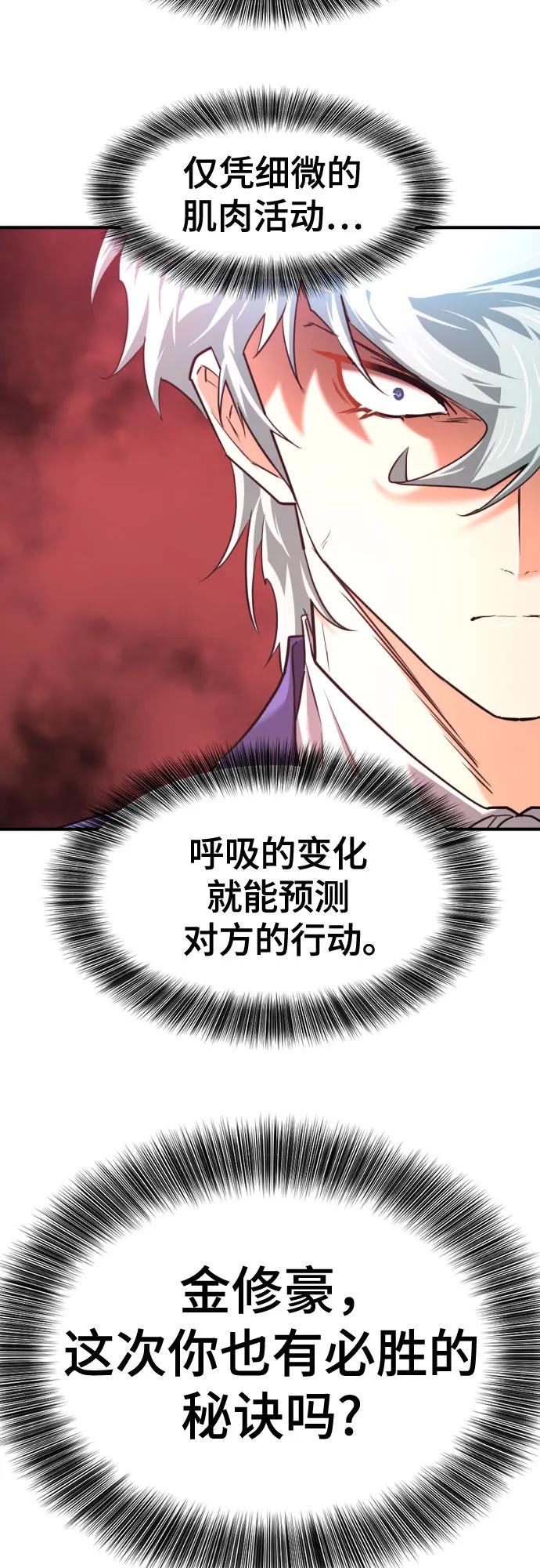 第 93 页