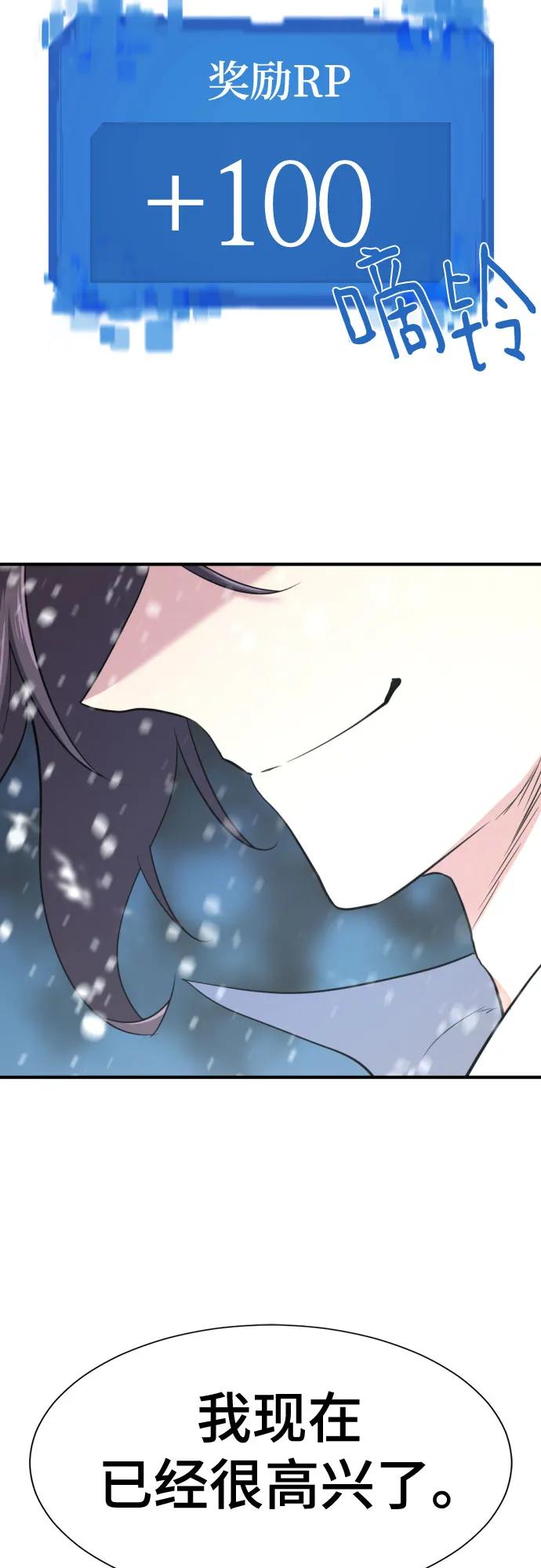 第 97 页