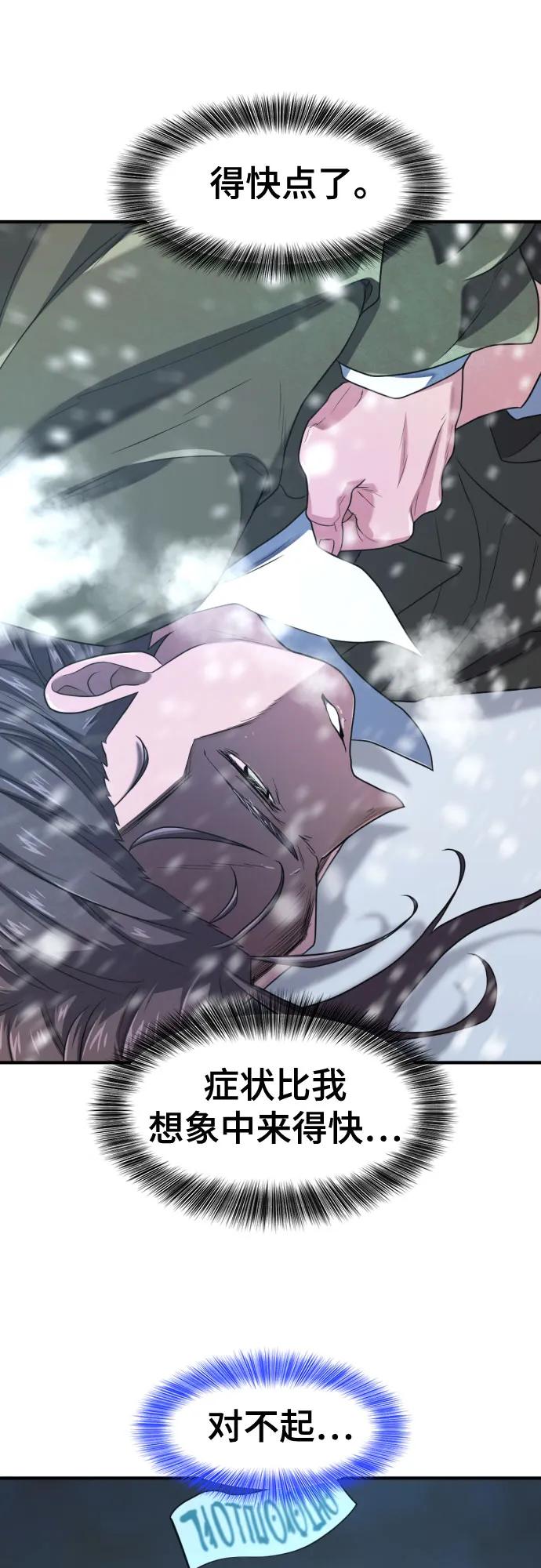 第 111 页