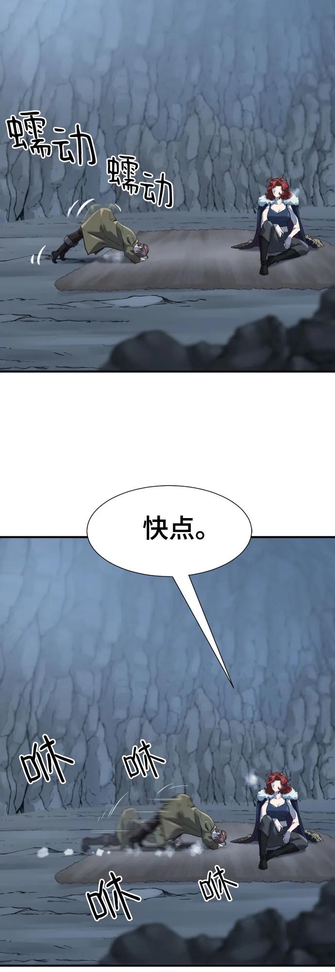 第 61 页