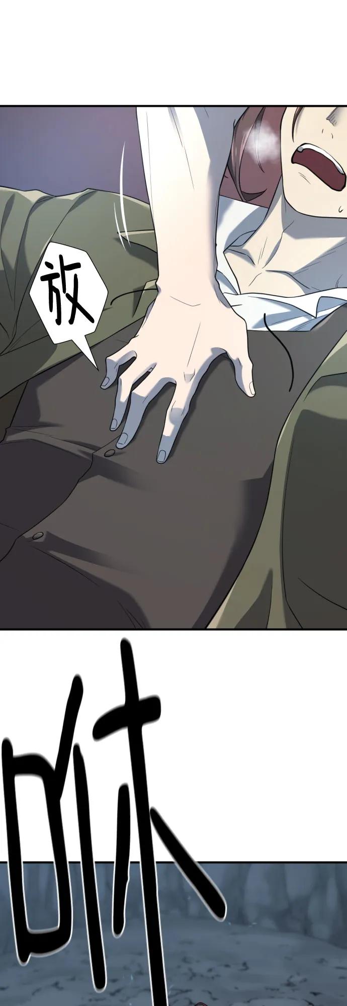 第 77 页