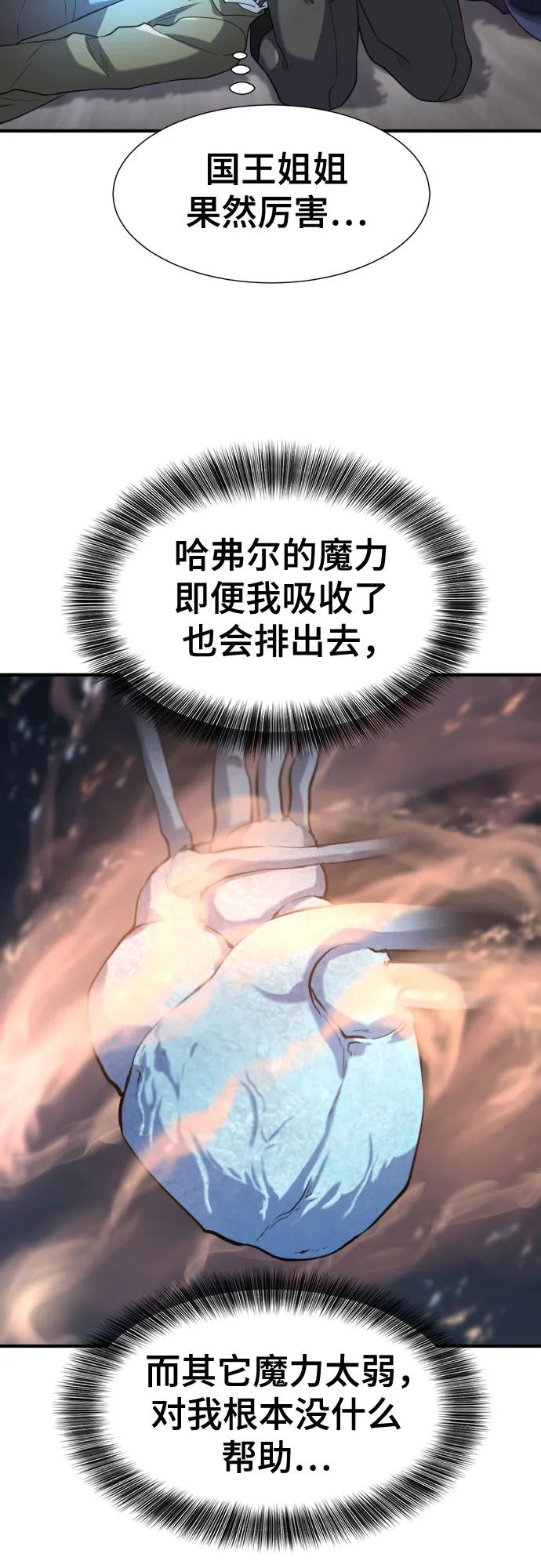 第 85 页