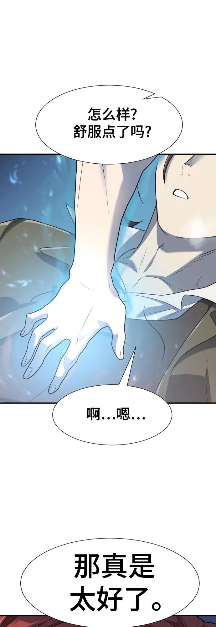 第 87 页